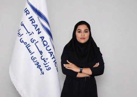 سرپرست کمیته شنا هنری بانوان منصوب شد